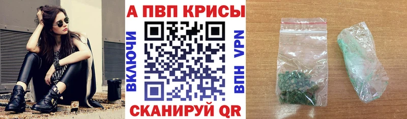 А ПВП VHQ  Липецк 
