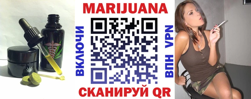 Canna-Cookies конопля  цены наркотик  Липецк 