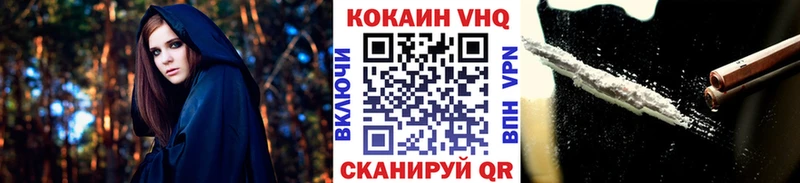 закладка Липецк КОКАИН 98%