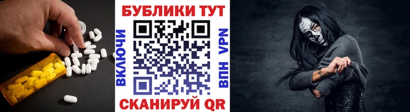 ОМГ ОМГ сайт  Липецк  ЭКСТАЗИ XTC 