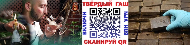ГАШ Cannabis  Липецк 