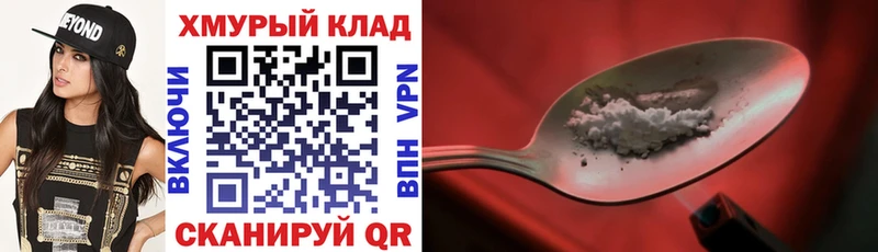 купить наркотики цена  Липецк  ГЕРОИН VHQ 
