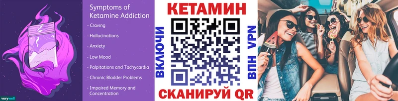 hydra онион  Липецк  Кетамин ketamine 
