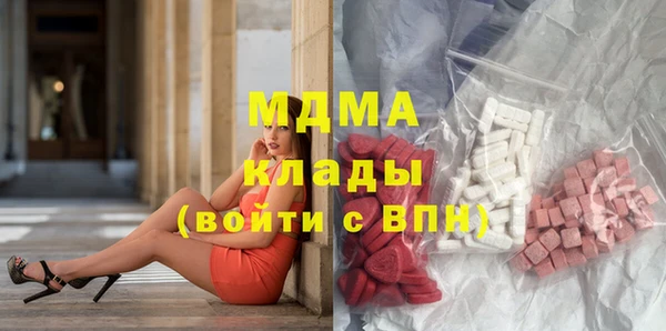 mix Мегион