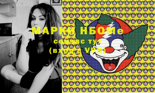метамфетамин Медвежьегорск