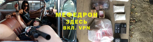 метамфетамин Медвежьегорск