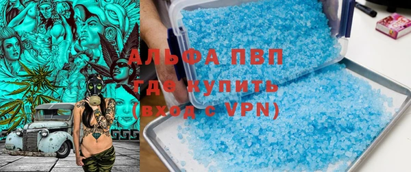 метамфетамин Медвежьегорск