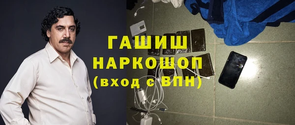 дистиллят марихуана Медногорск