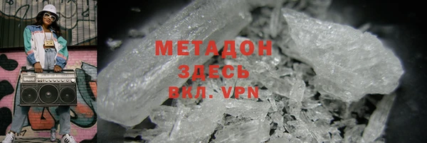 дистиллят марихуана Медногорск