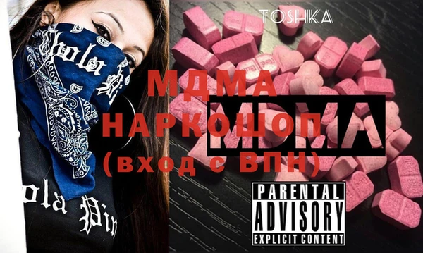 дистиллят марихуана Медногорск