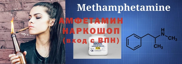 метамфетамин Медвежьегорск