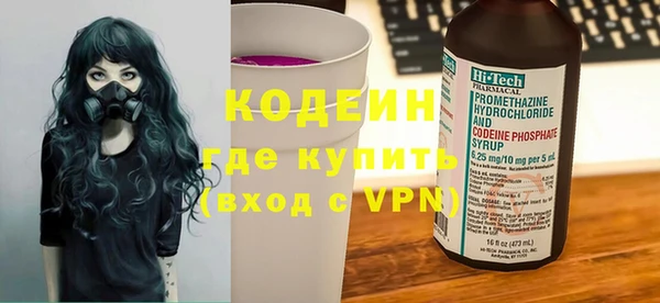 метамфетамин Медвежьегорск