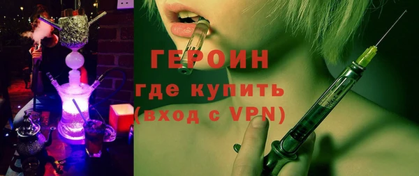 дистиллят марихуана Медногорск