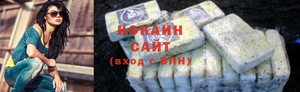 дистиллят марихуана Медногорск