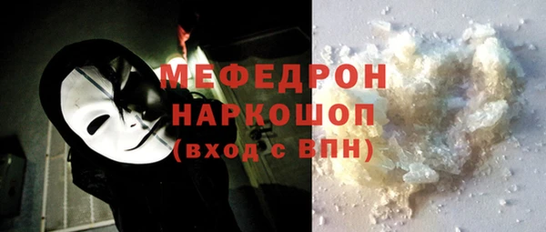 mix Мегион