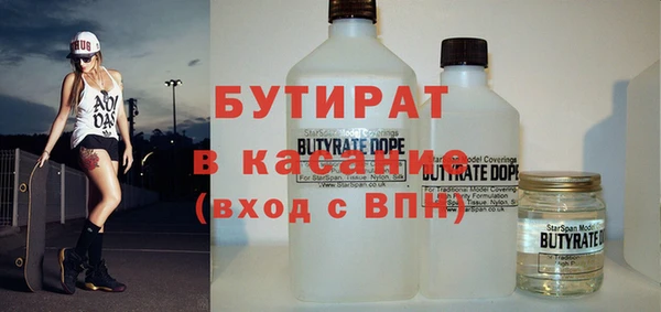 метамфетамин Медвежьегорск