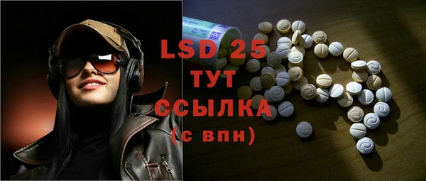 mix Мегион