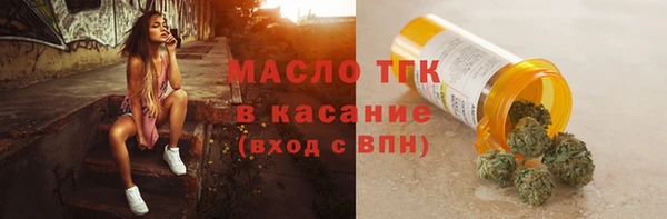 дистиллят марихуана Медногорск