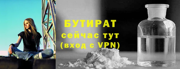 дистиллят марихуана Медногорск