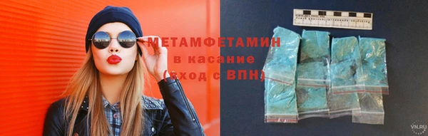 метамфетамин Медвежьегорск