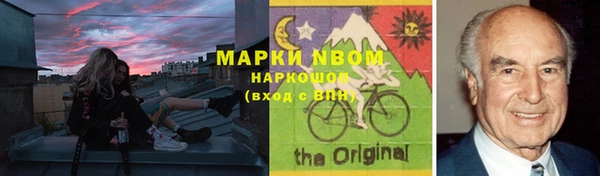 дистиллят марихуана Медногорск