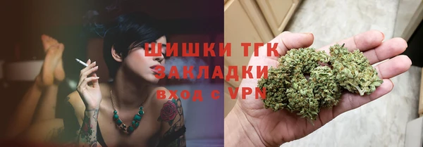 mix Мегион
