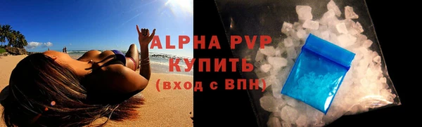 метамфетамин Медвежьегорск