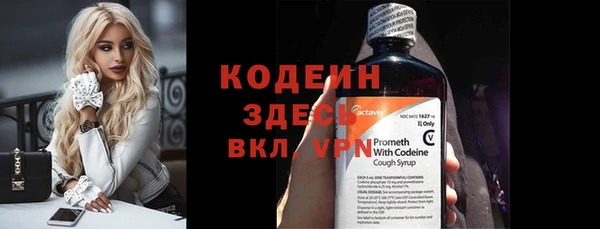 mix Мегион