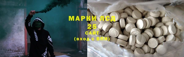 дистиллят марихуана Медногорск