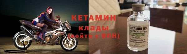 дистиллят марихуана Медногорск