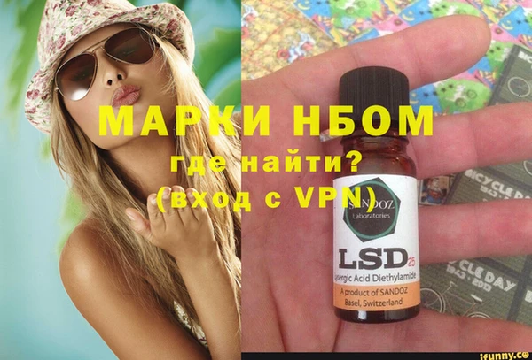 метамфетамин Медвежьегорск