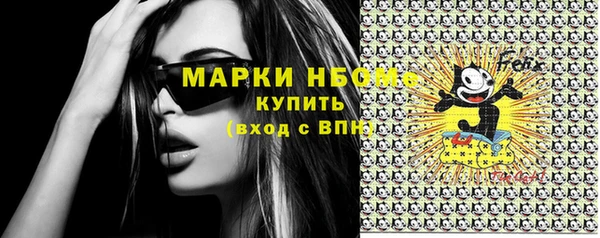 метамфетамин Медвежьегорск