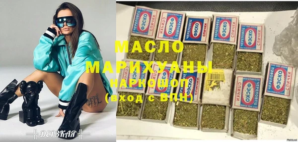 метамфетамин Медвежьегорск