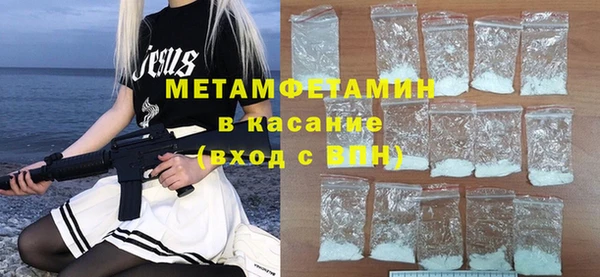 метамфетамин Медвежьегорск