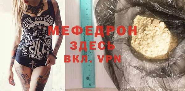 mix Мегион