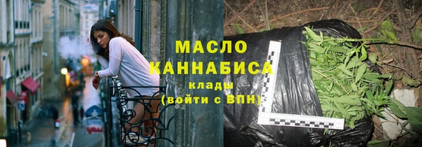 дистиллят марихуана Медногорск