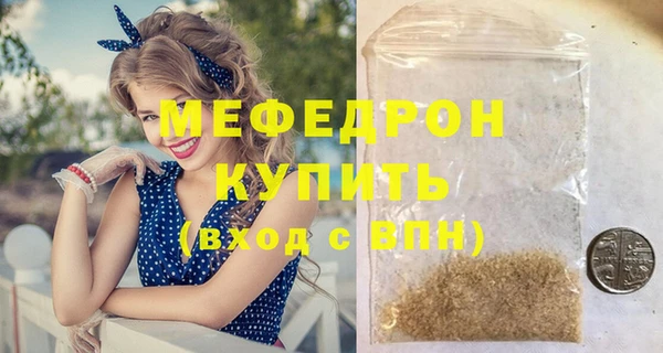 метамфетамин Медвежьегорск