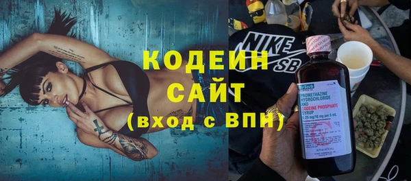 mix Мегион