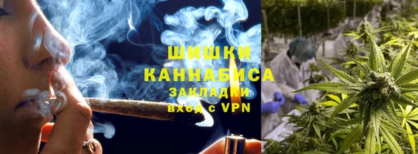 дистиллят марихуана Медногорск
