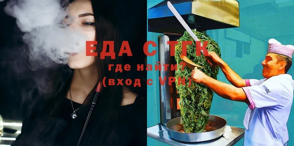 mix Мегион