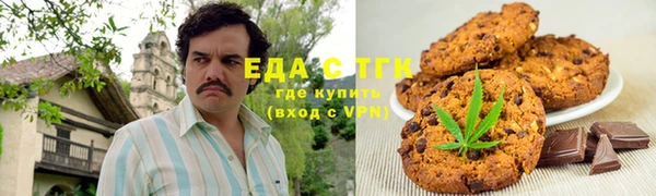 дистиллят марихуана Медногорск