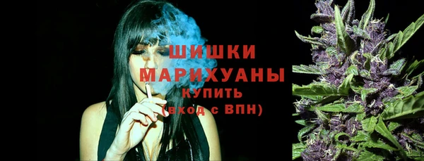 дистиллят марихуана Медногорск
