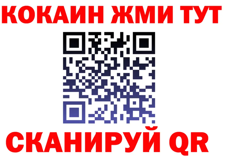 Героин VHQ зеркало это KRAKEN Липецк