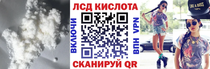 Лсд 25 экстази ecstasy  Липецк 