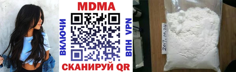 купить  цена  MEGA ссылки  MDMA кристаллы  Липецк 