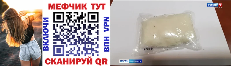 Мефедрон кристаллы Липецк