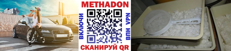 как найти закладки  Липецк  Метадон кристалл 