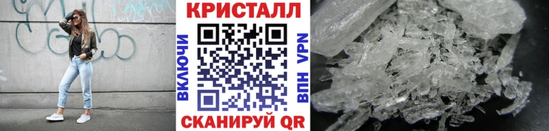 Метамфетамин винт  Липецк 