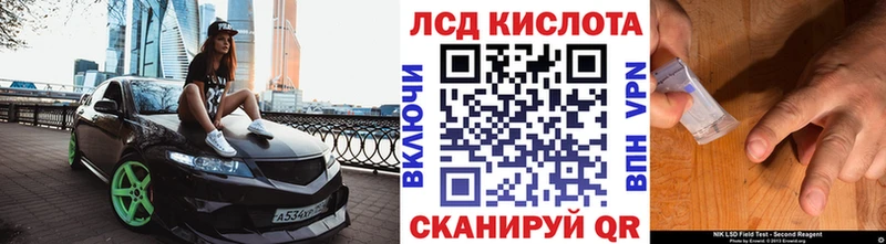 Марки 25I-NBOMe 1500мкг Липецк