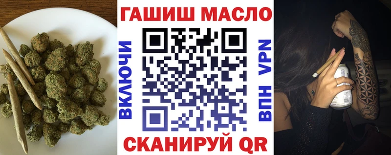 ТГК концентрат Липецк